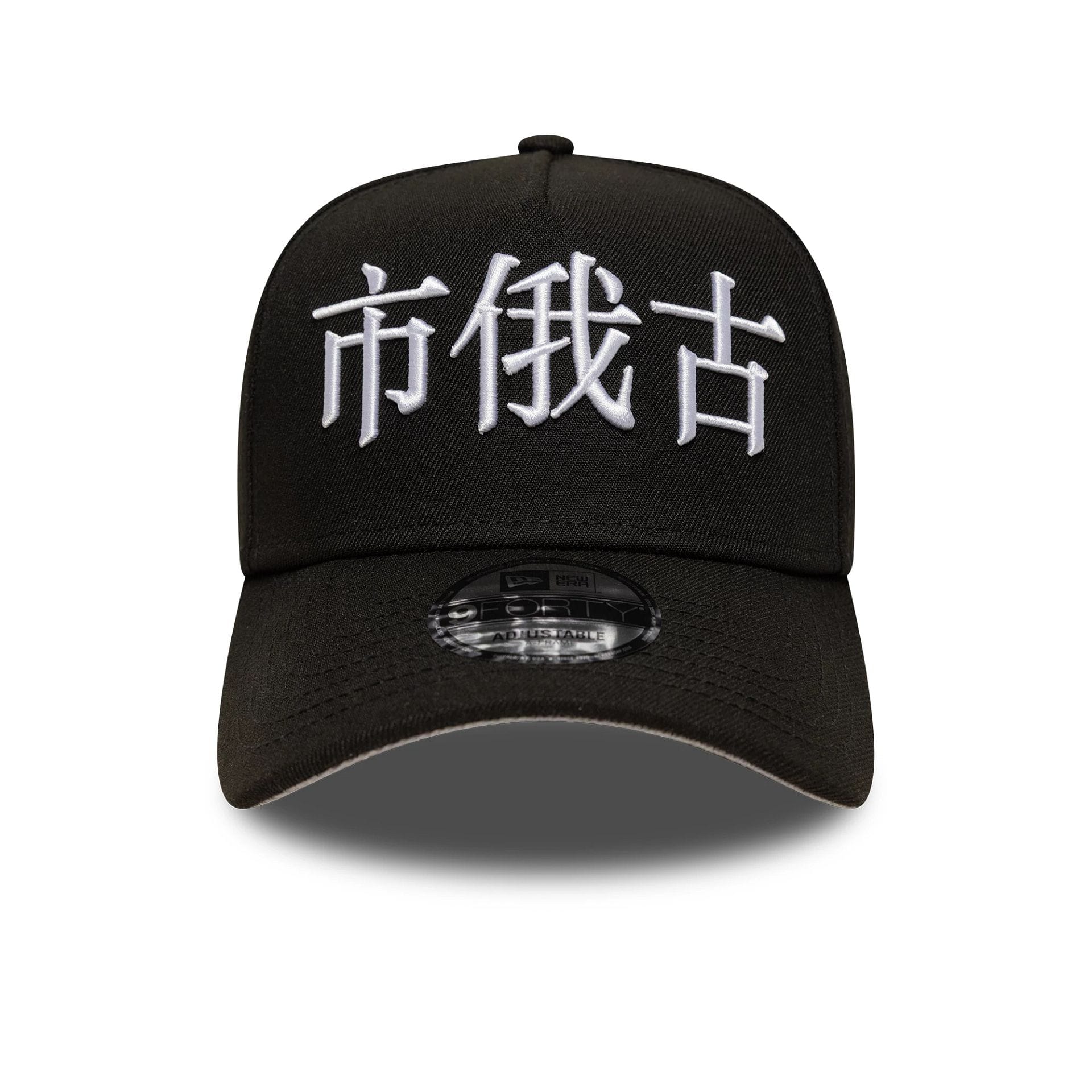Chicago White Sox MLB Poly Kanji Black 9FORTY A-Frame Adjustable Cap - Image 3