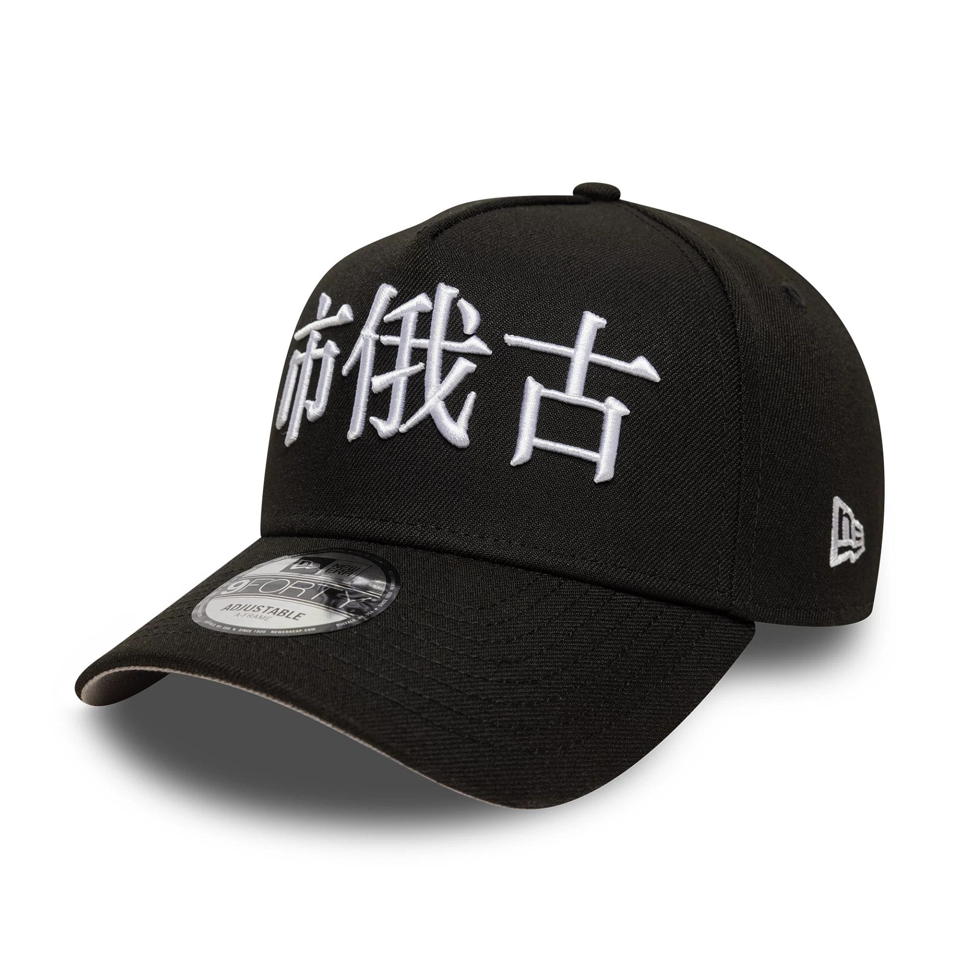 Chicago White Sox MLB Poly Kanji Black 9FORTY A-Frame Adjustable Cap - Image 4